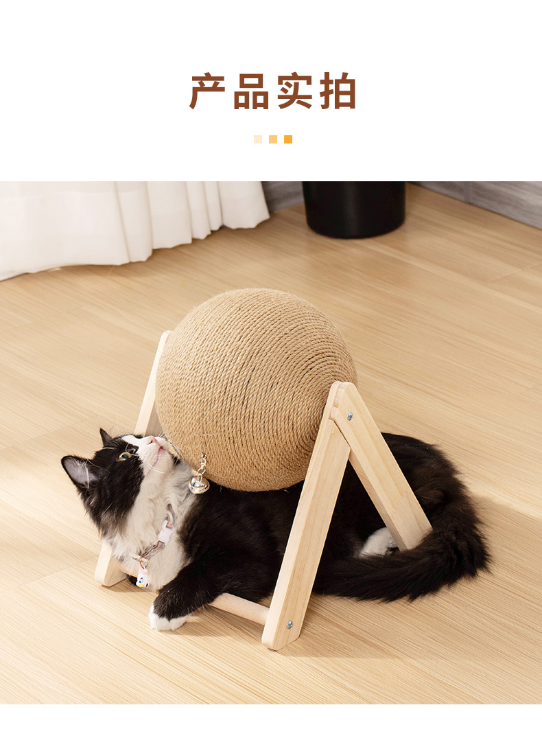 猫抓球_10.jpg?x-oss-process=image/format,png