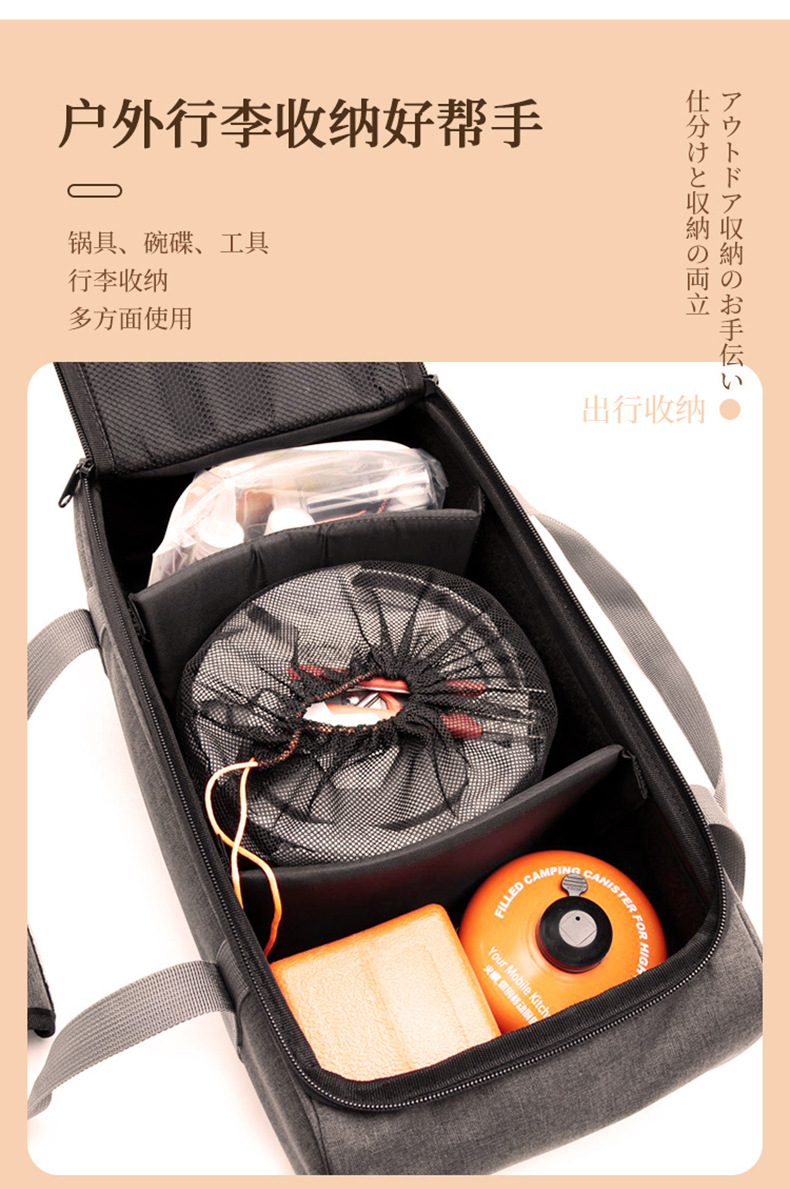 收纳包_05.jpg