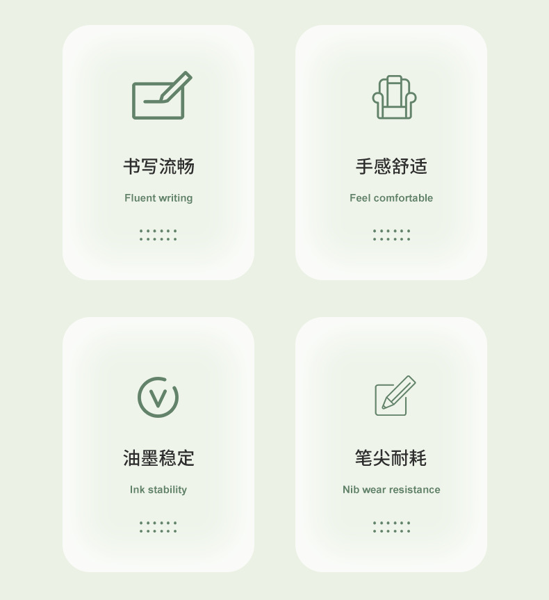 笔详情页_03.png
