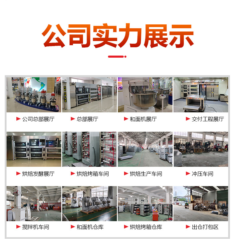 旋钮型电热食品烘焙炉+齐硕+1688详情一层一盘_04.jp