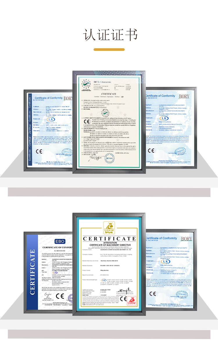 4025机器详情页-中文_11