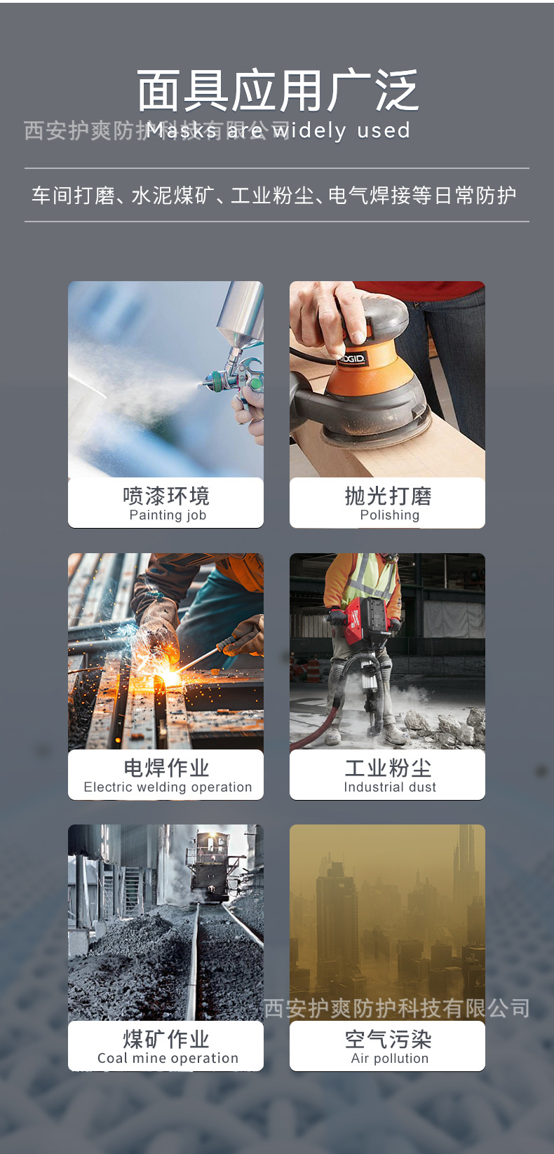 详细3