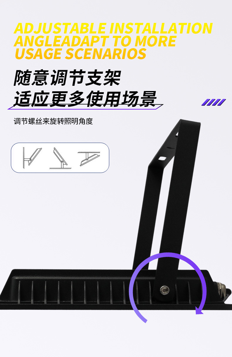 投光灯新详情版_09.jpg