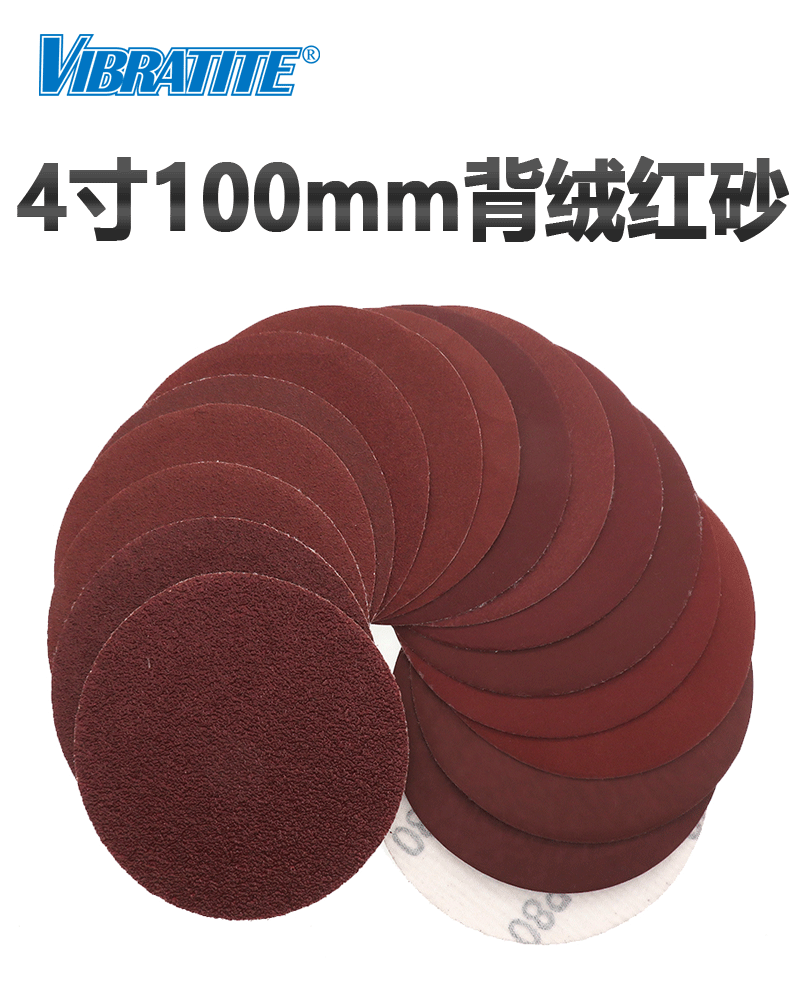 红砂纸详情页_01