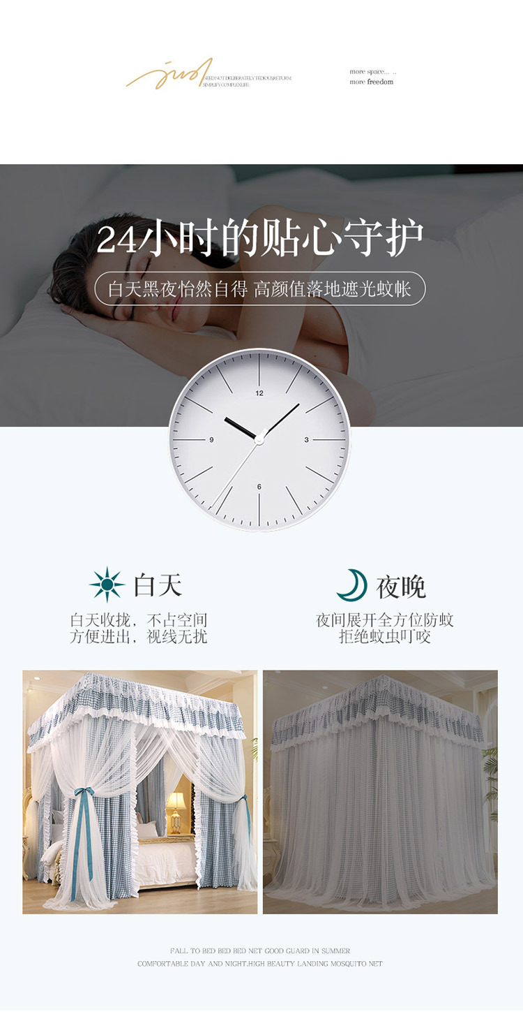 遮光蚊帐详情 (2).jpg