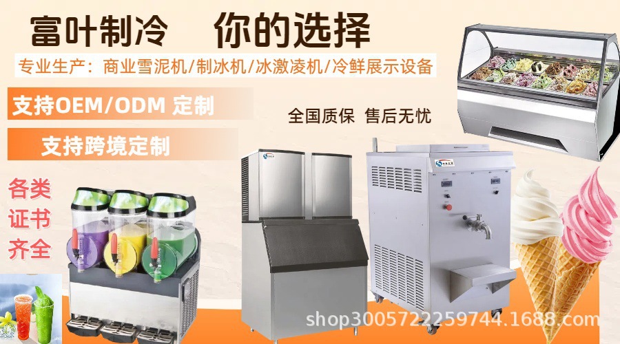 详情页BANNER