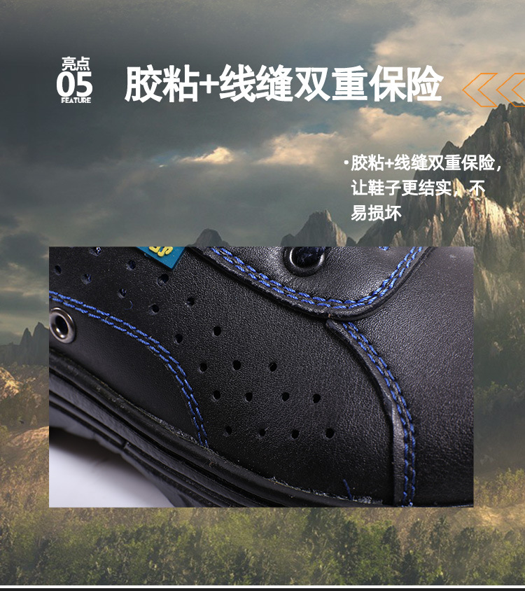 劳保鞋_12.jpg