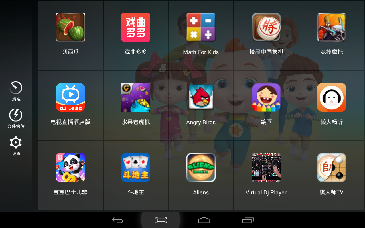 Screenshot_2018-10-06-11-02-37