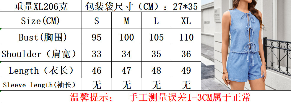 尺寸表