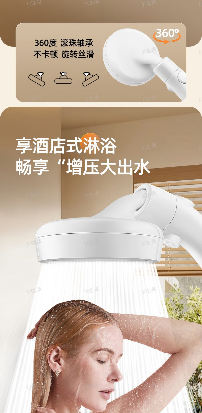 详情-08
