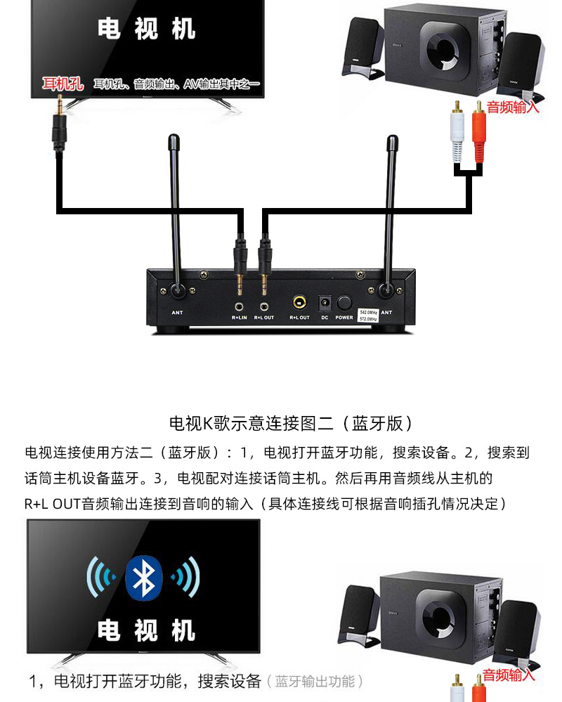 S-103配K5充电咪详情页产品连接_03