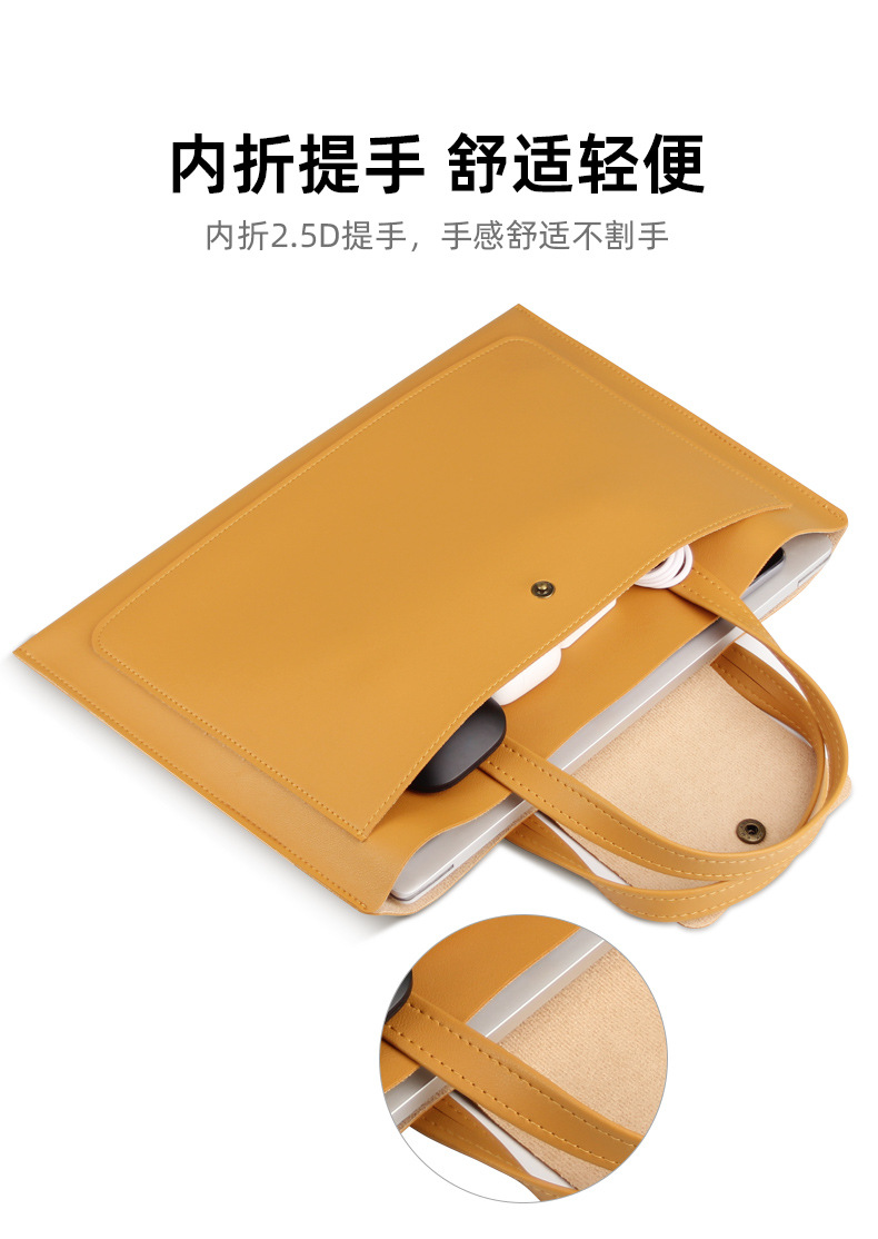 手提电脑包