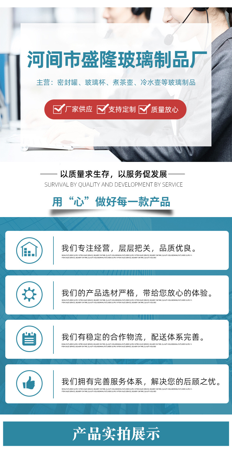 通用详情_02.jpg