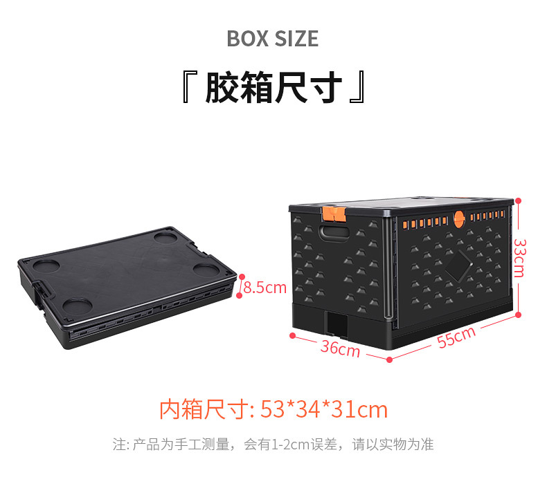 篮子尺寸.jpg