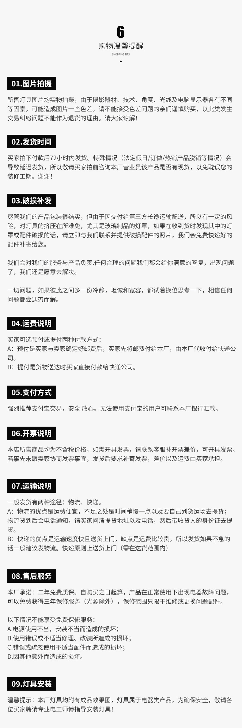 四面蝴蝶壁灯_21.jpg