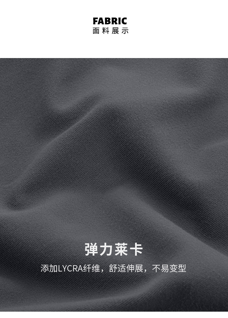 面料.jpg