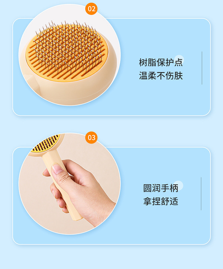 旋涡宠物梳-拷贝_17.jpg