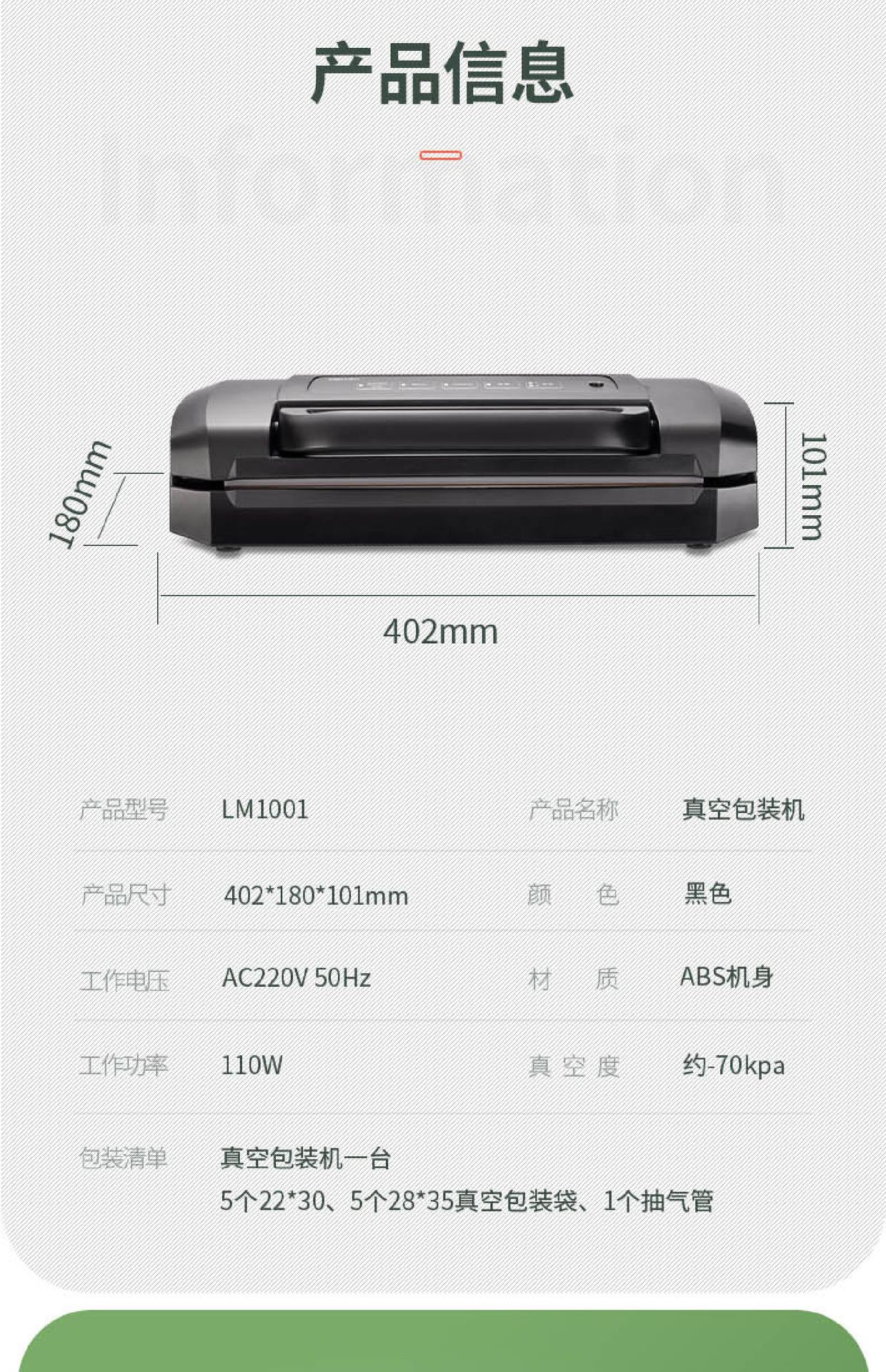 详情-22