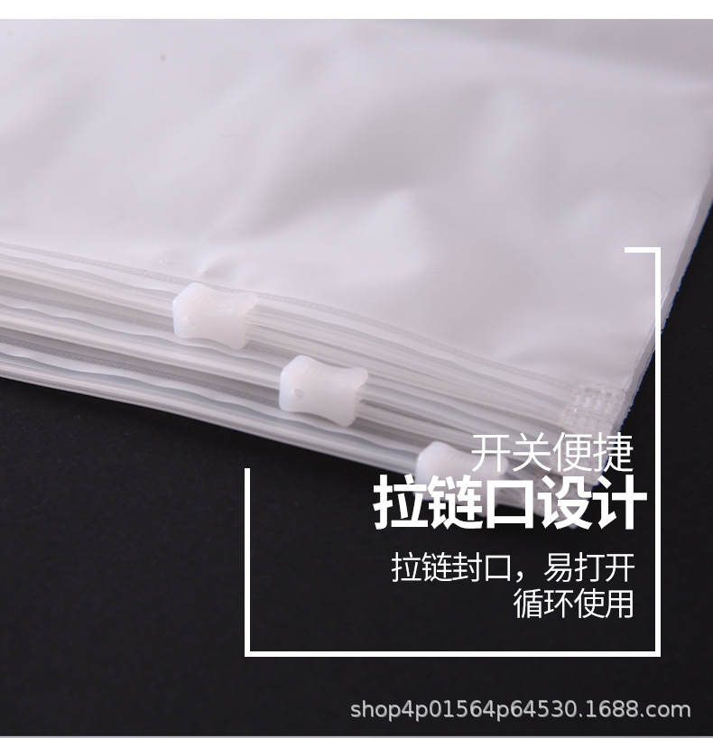 详情页拉链袋横版_04