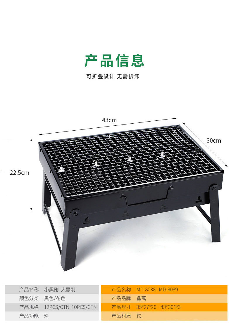 小黑刚_08.jpg