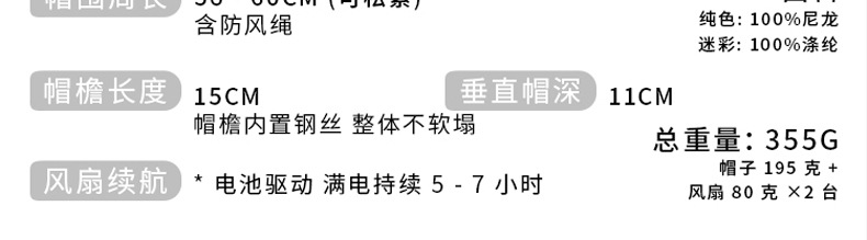 详情风扇_11