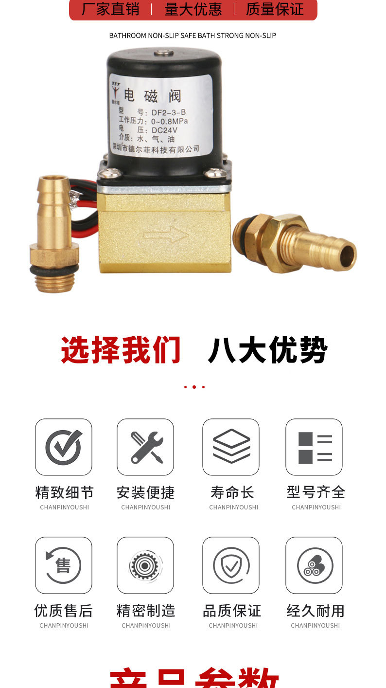 详情页切片_05.jpg