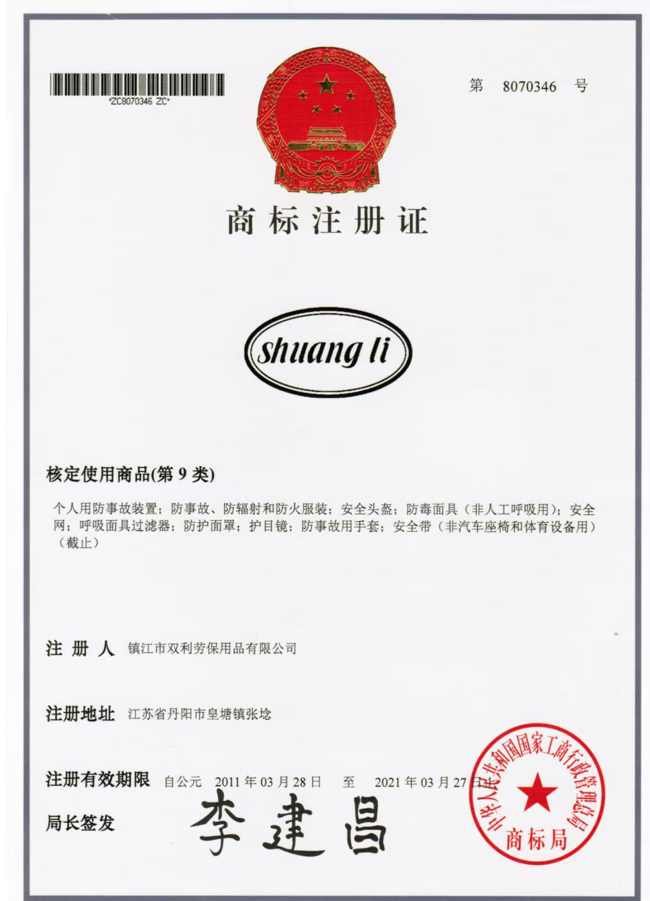 微信图片_20250312200008