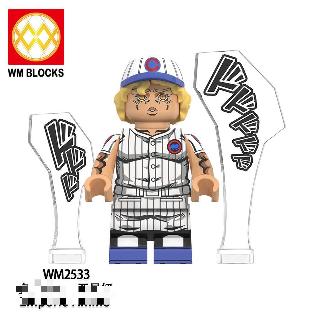 WM2533