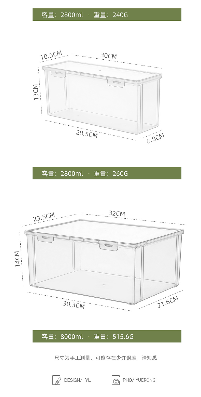 家用保鲜盒食品级冰箱专用透明塑料吐司面包收纳盒厨房