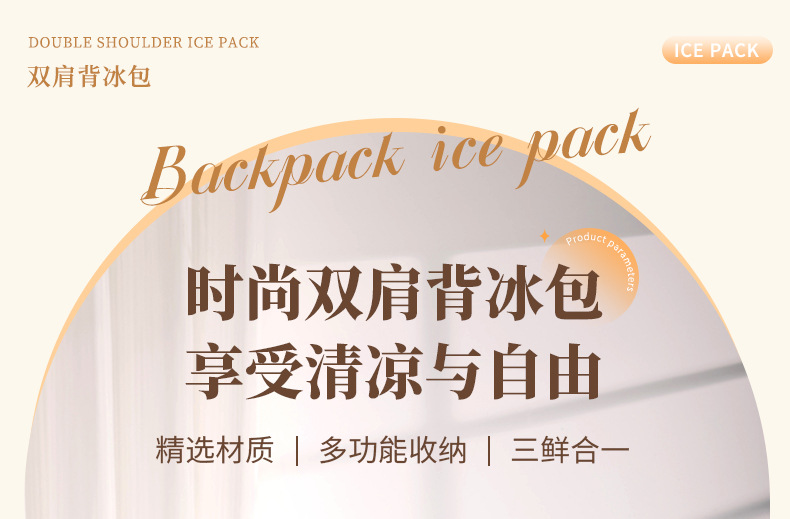 双肩背-详情页_01.jpg