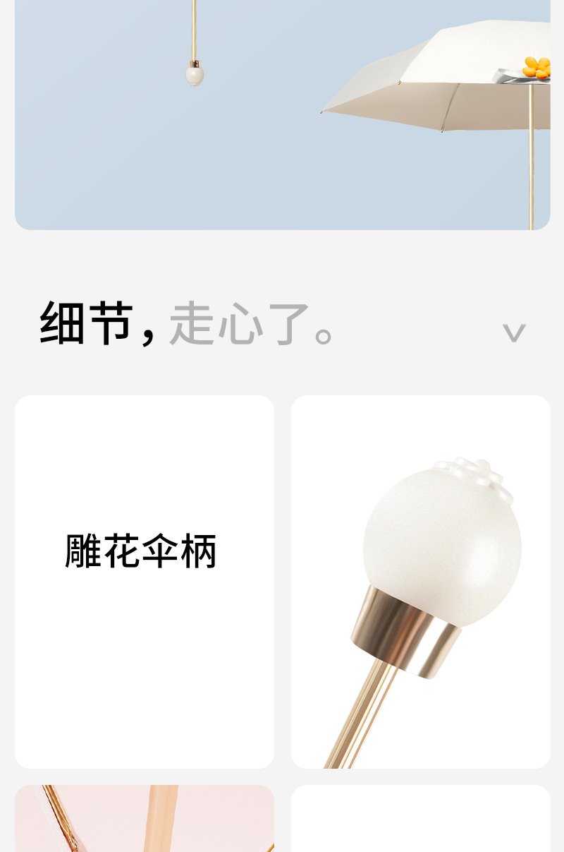 详情_12