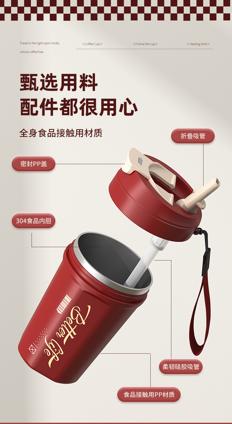 随行杯详情_04.jpg