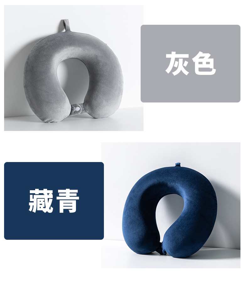 U型枕_04