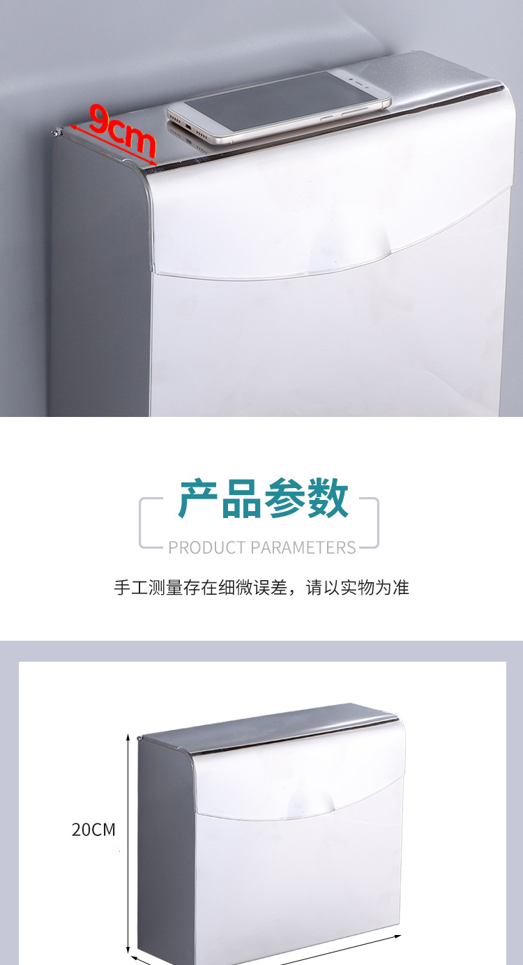 K30方形手纸盒_06