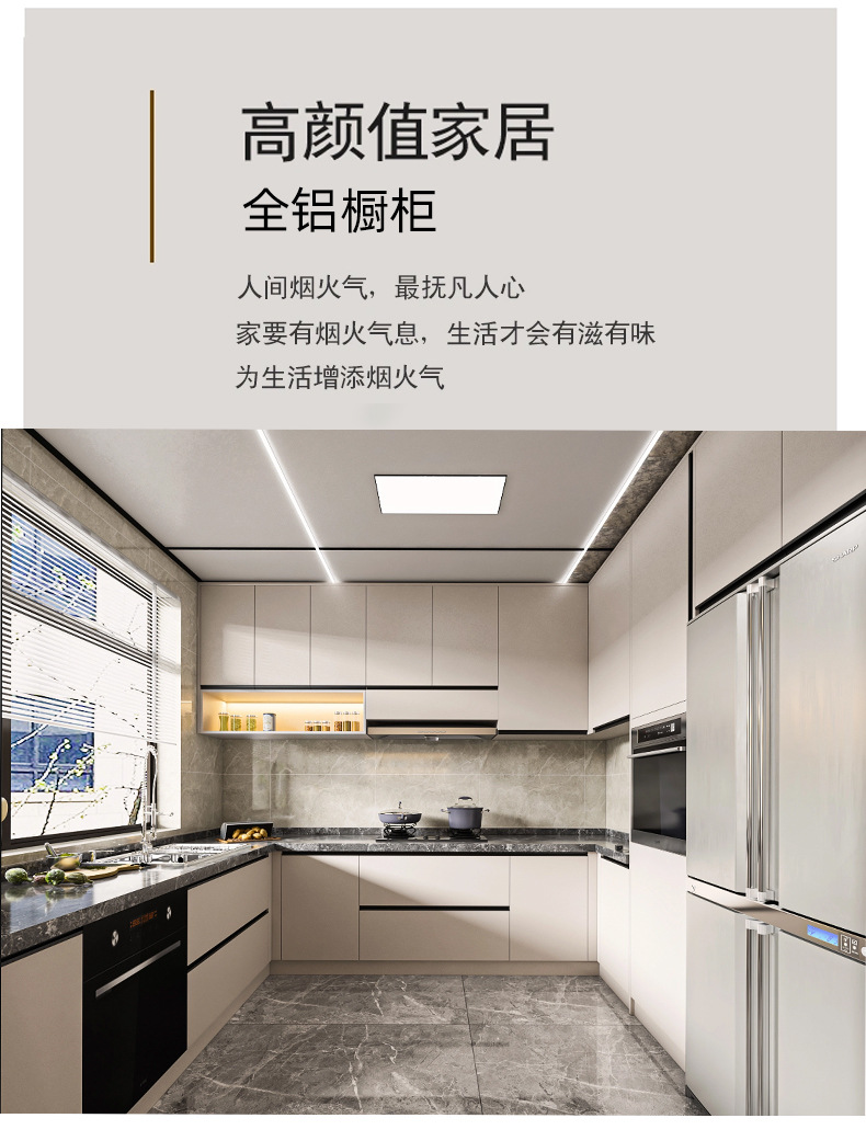 全屋定制详情_10