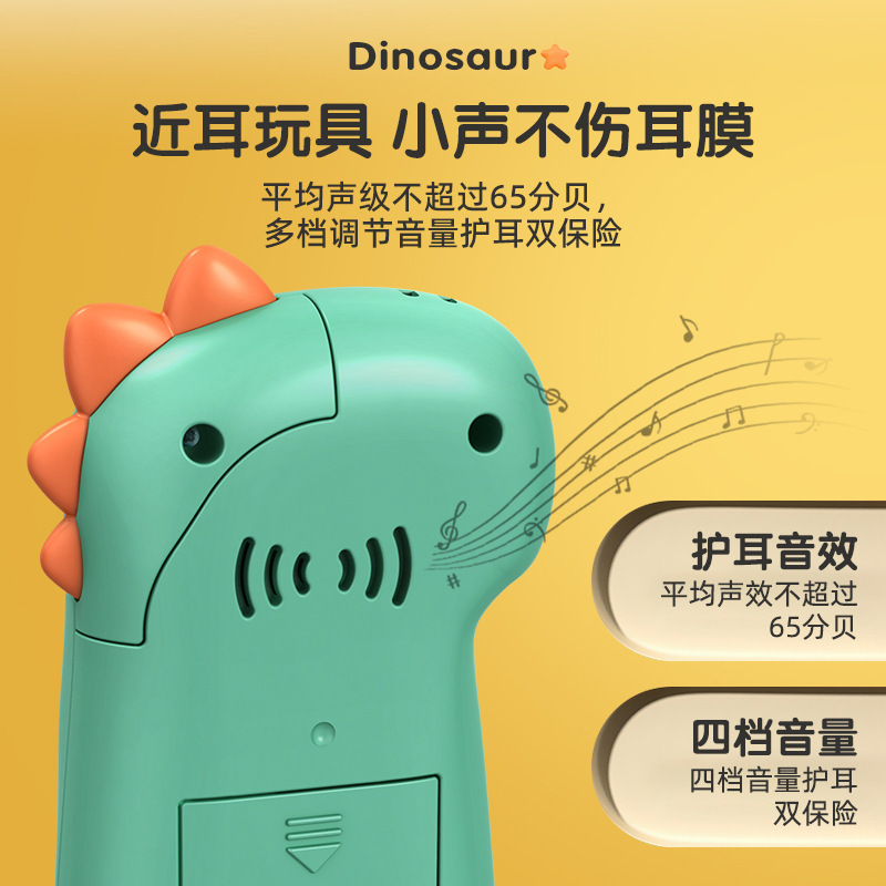 复制_伙 婴幼儿玩具手机男女孩宝宝音乐益智早教.jpg