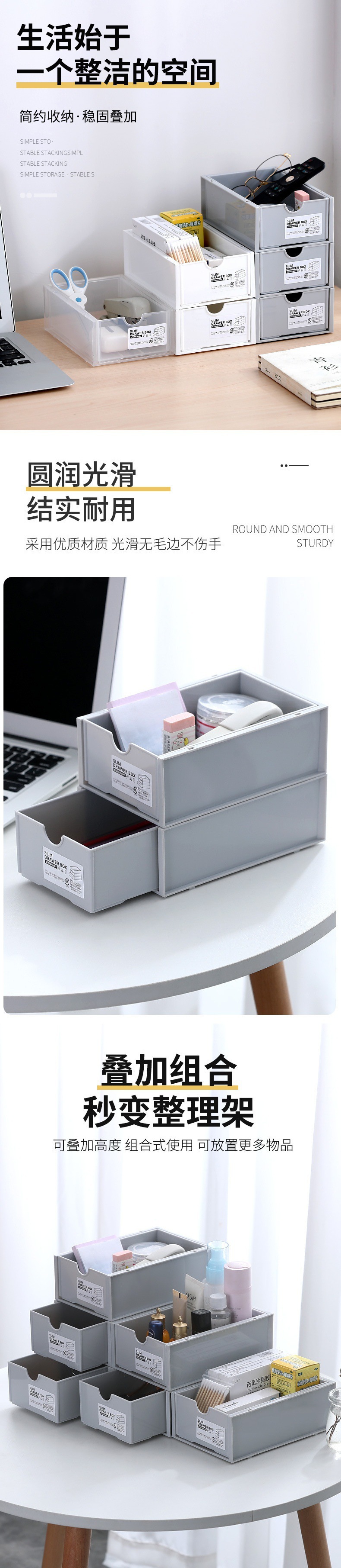 收纳盒_01.jpg?x-oss-process=image/format,png