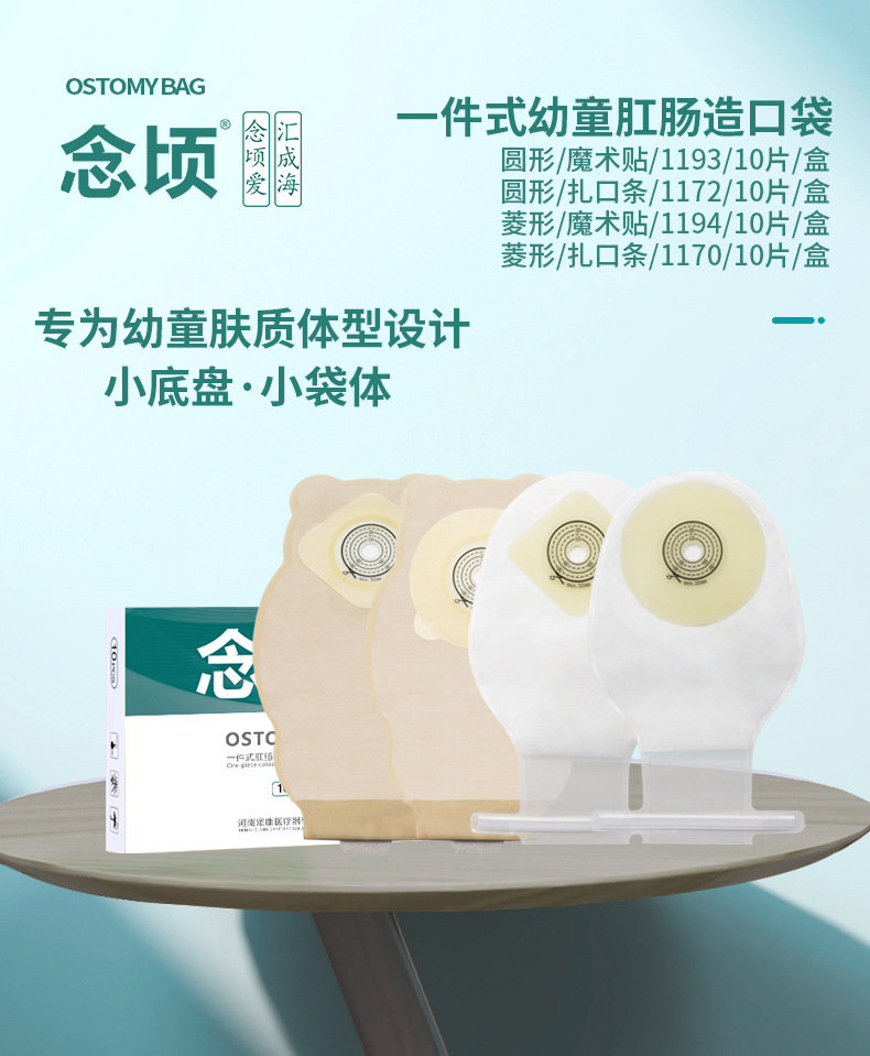 组合详情_12.jpg