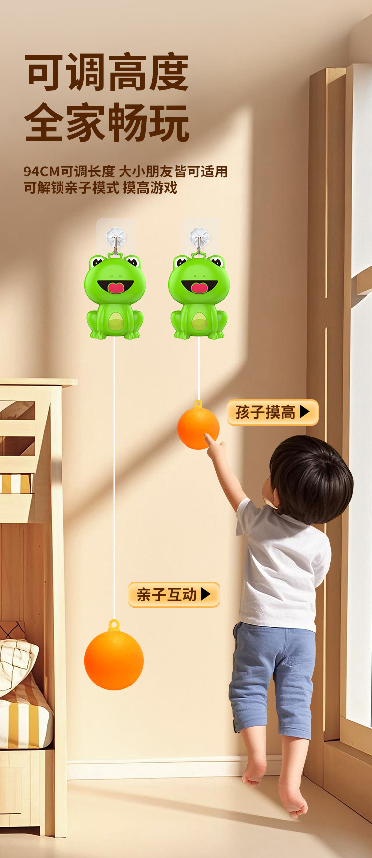 悬挂兵乓球详情_03