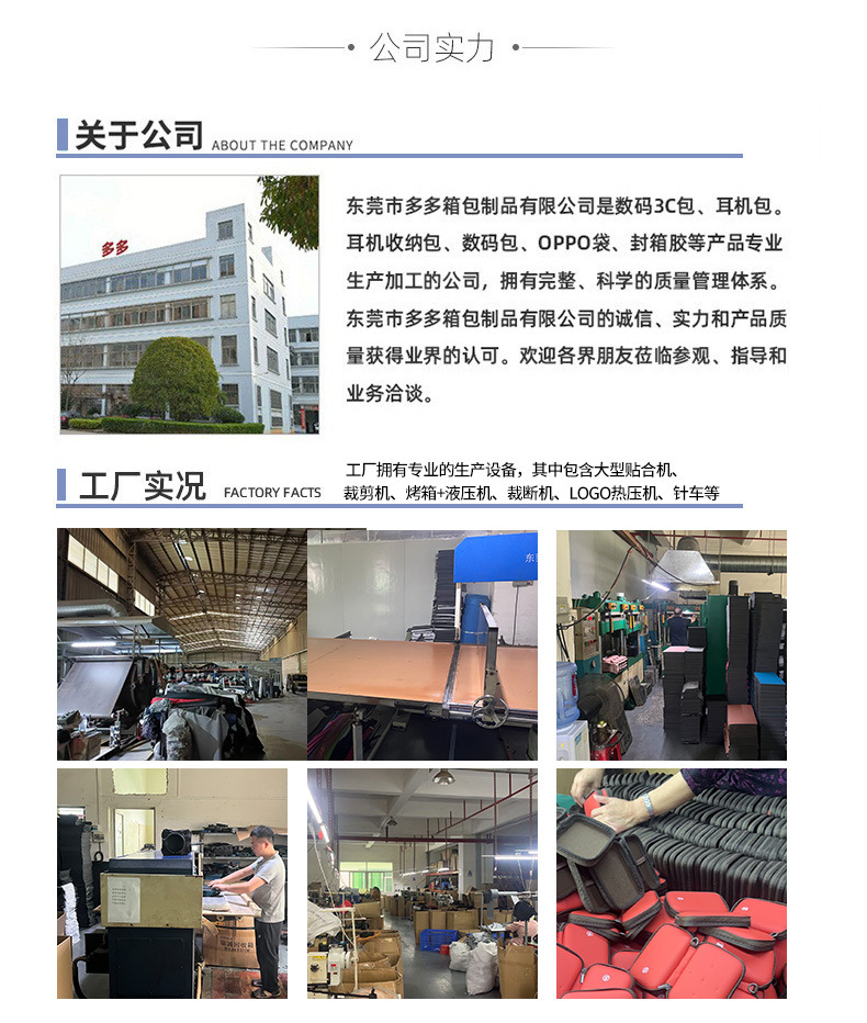 通用详情页_02.jpg