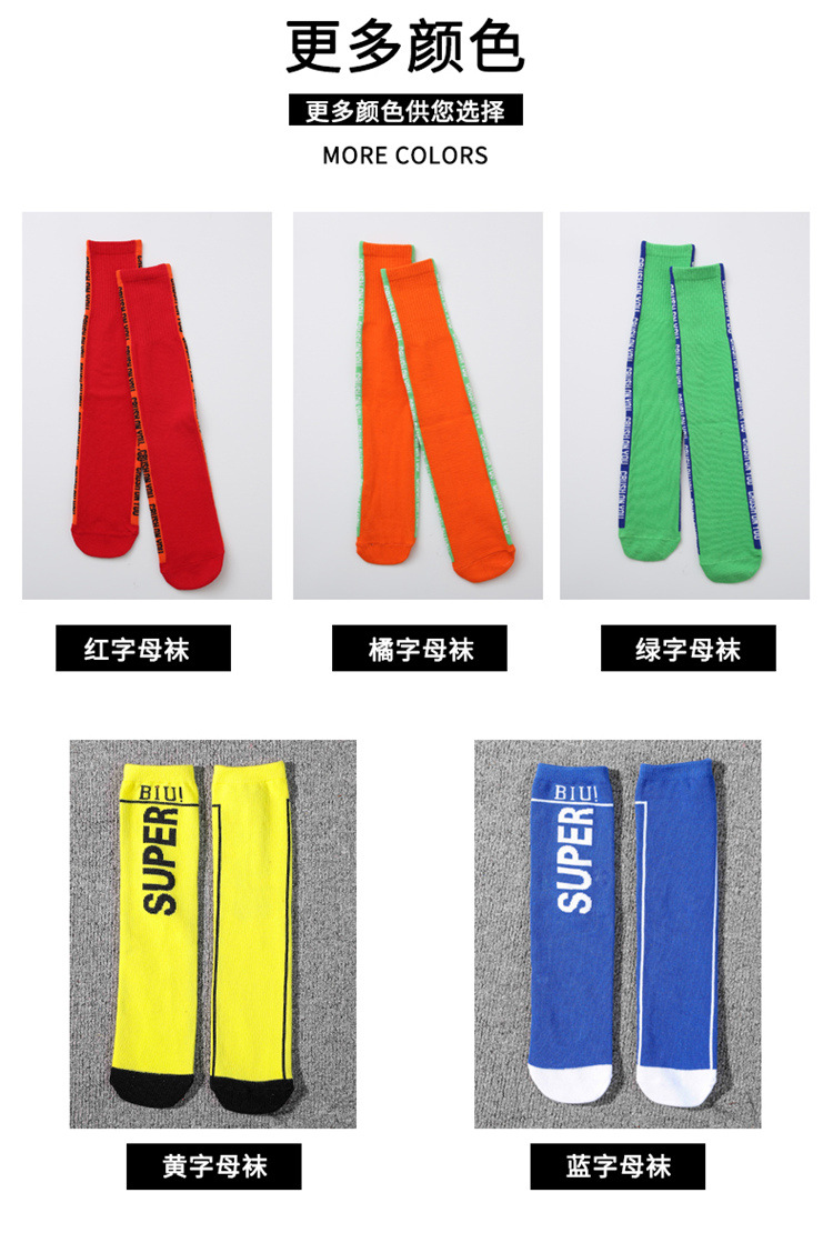 袜子_07.jpg