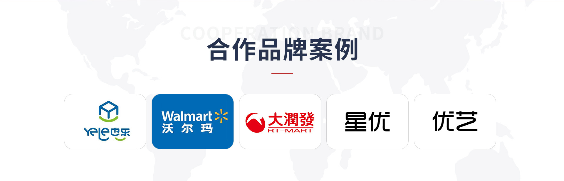 家居乐PC端首页_05