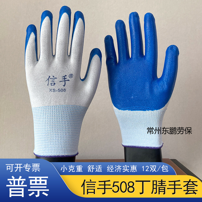 信手508-1-800-东鹏.jpg