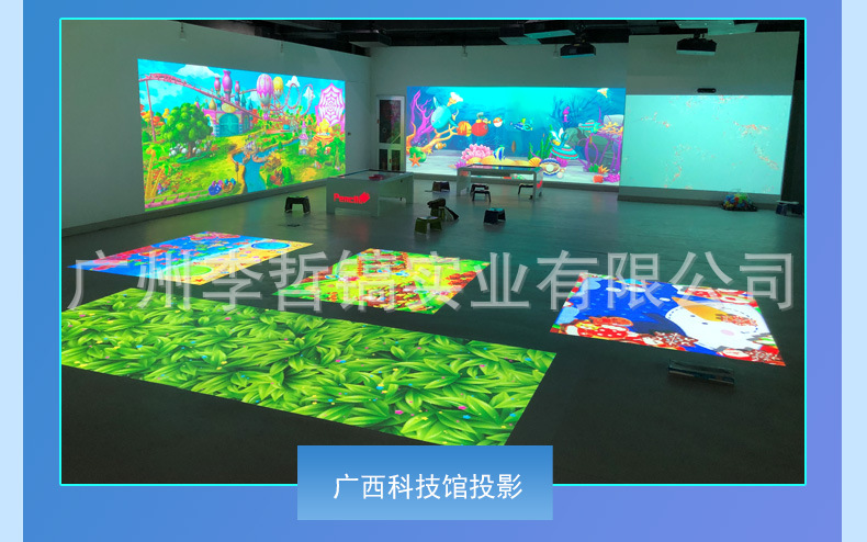 触屏涂鸦画画投影_16.jpg