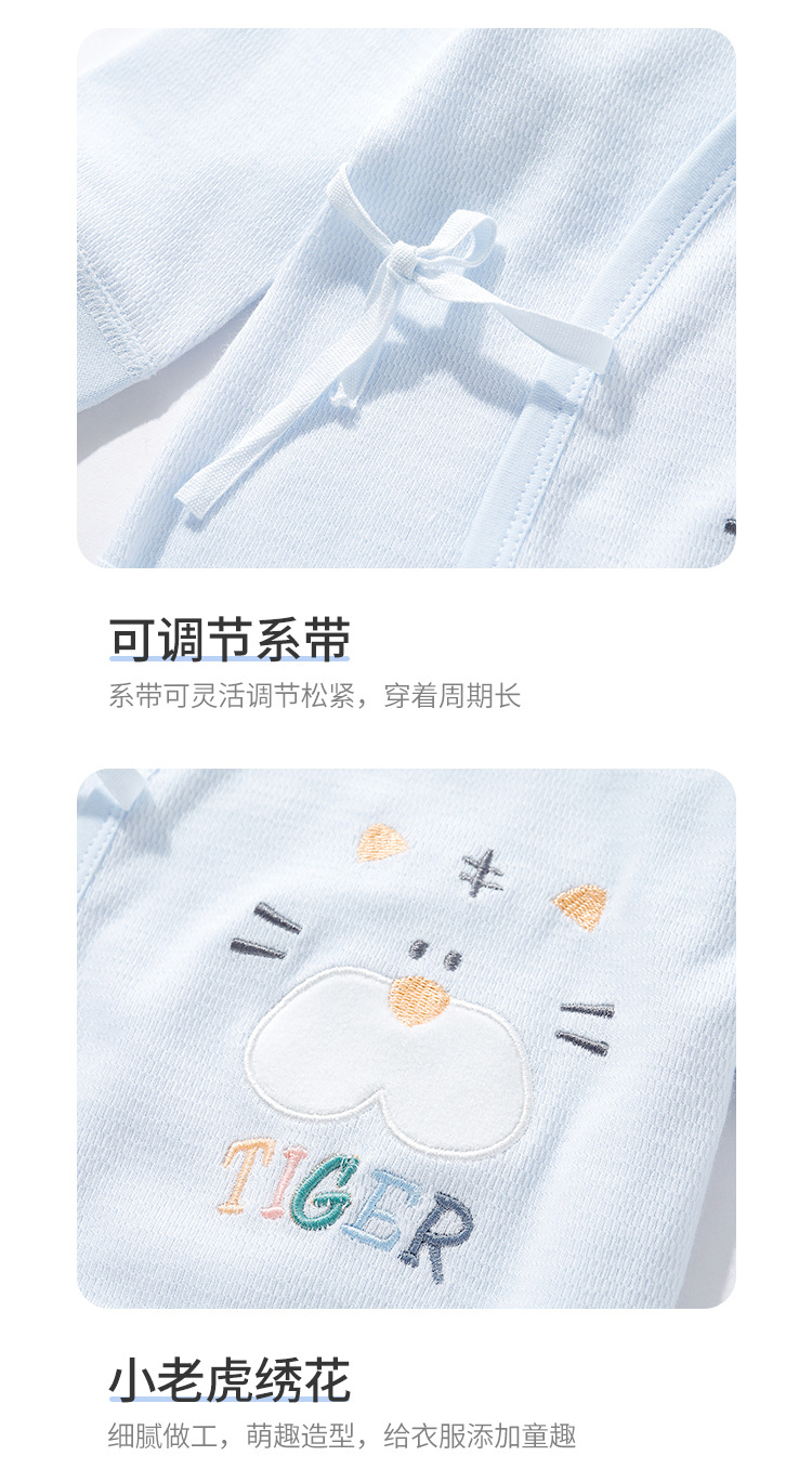 老虎连体衣_13.jpg