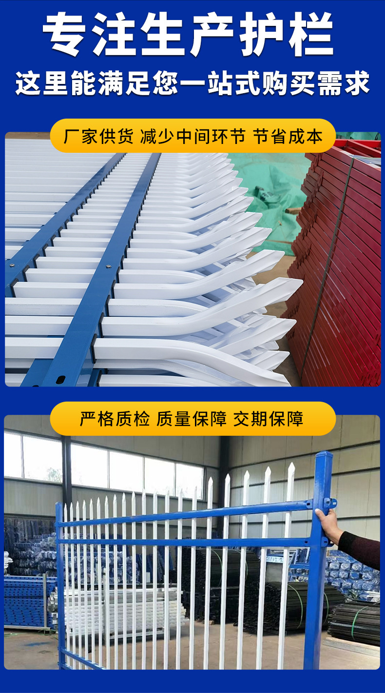 双喆护栏围栏2_02