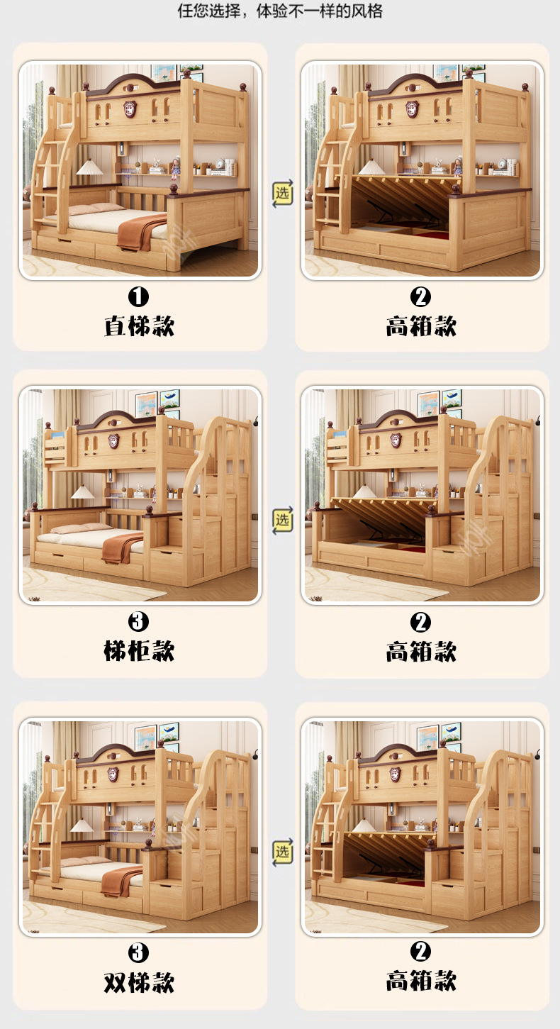 原木详情_05.jpg
