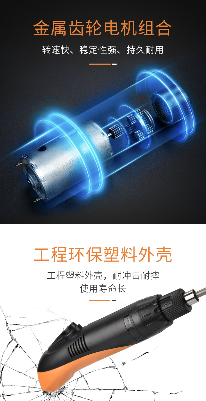 820H825H详情改_11