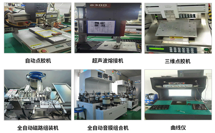 同创电子_详情页750_2_15