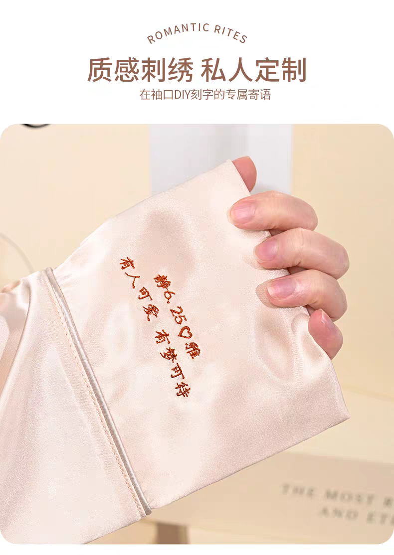 刺绣模版4.jpg